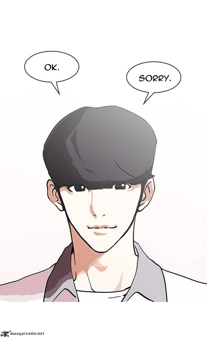 Lookism, Chapter 139 image 15