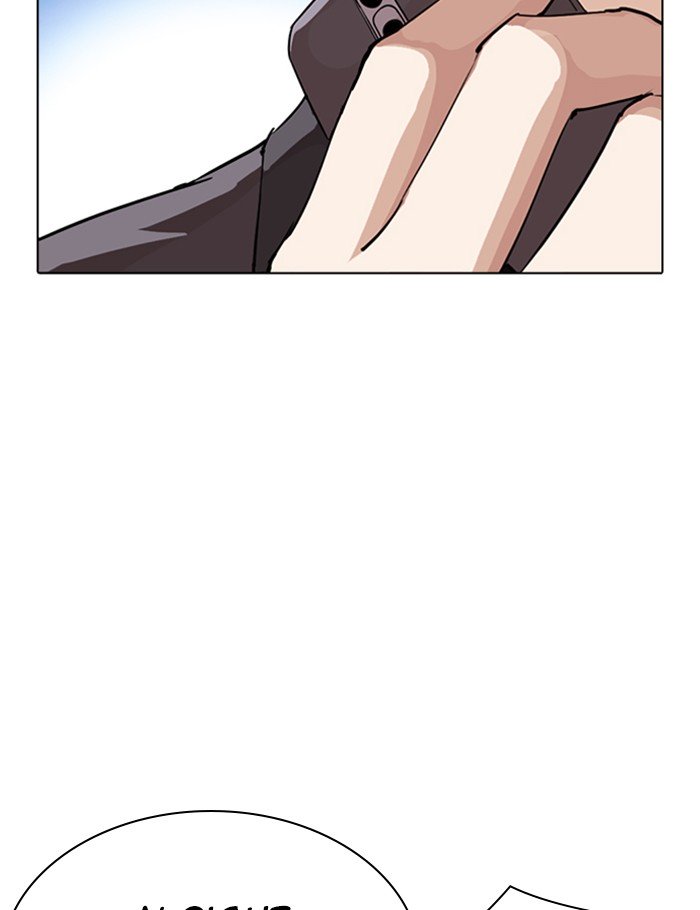 Lookism, Chapter 290 image 229