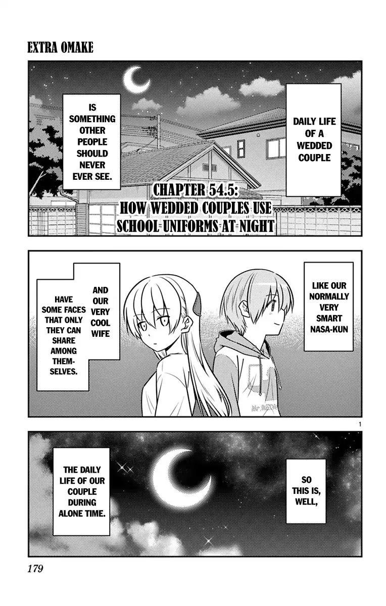 Tonikaku Cawaii, Chapter 58.5 image 08