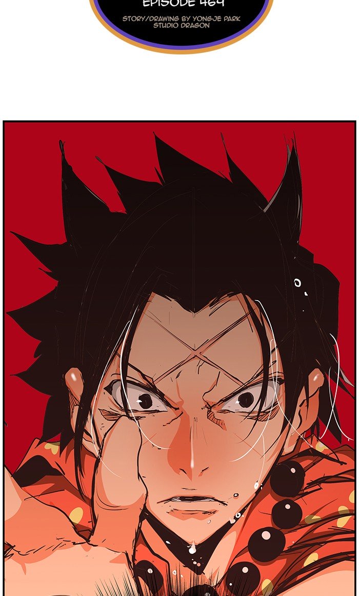 The God of High School, Chapter 471 image 012