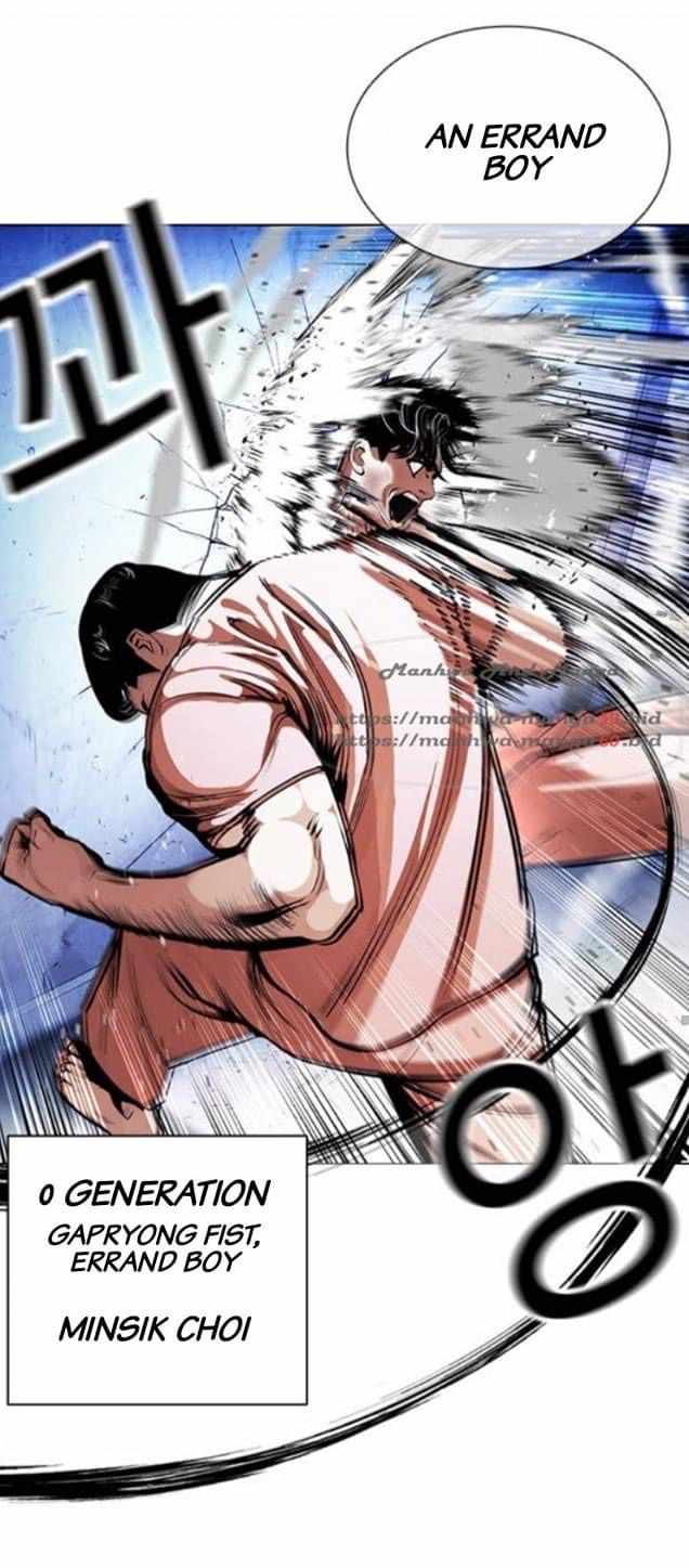 Lookism, Chapter 380 image 34