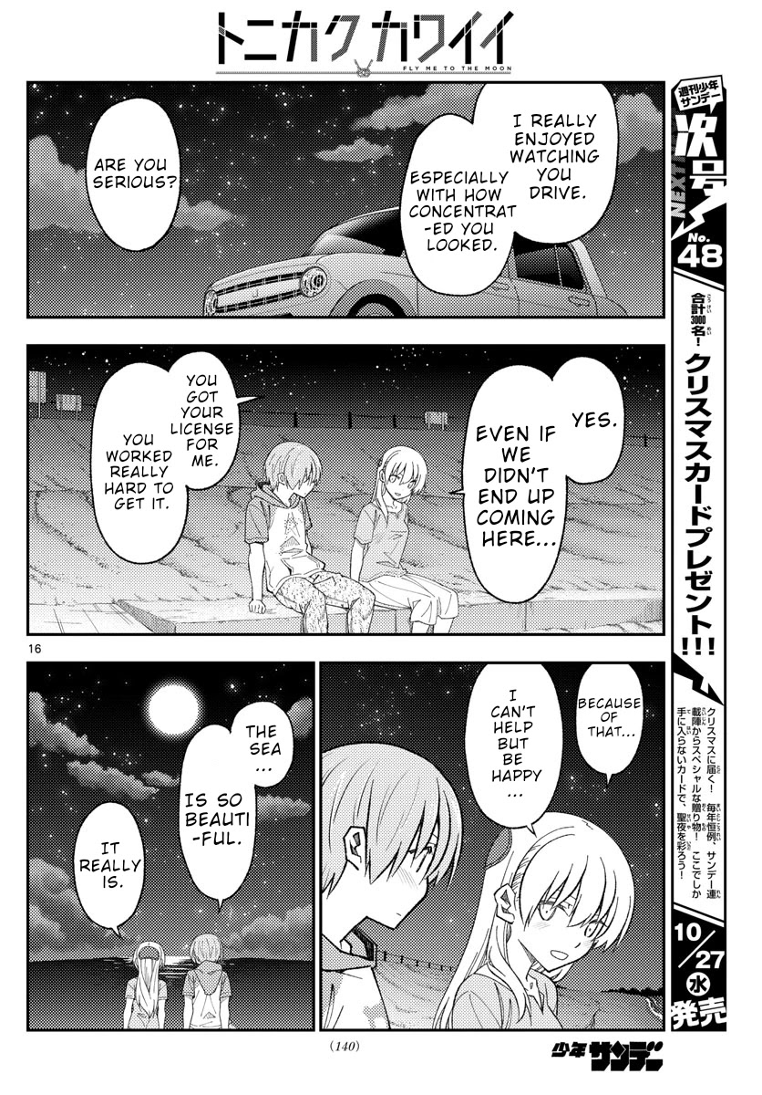 Tonikaku Cawaii, Chapter 167 image 16