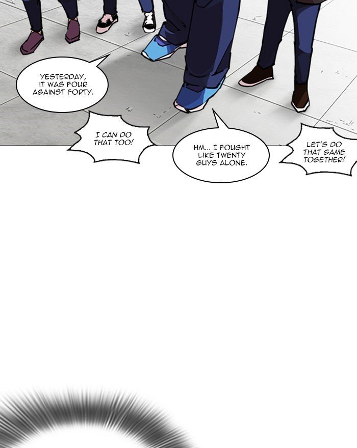 Lookism, Chapter 248 image 147