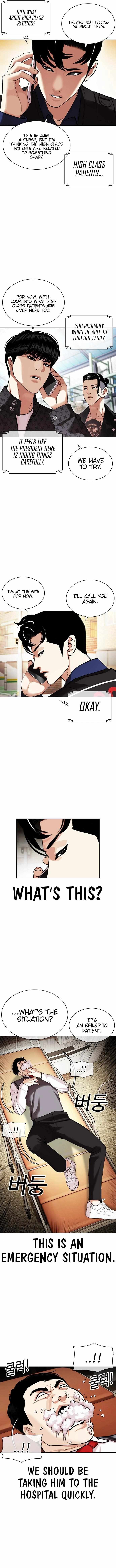 Lookism, Chapter 447 image 06