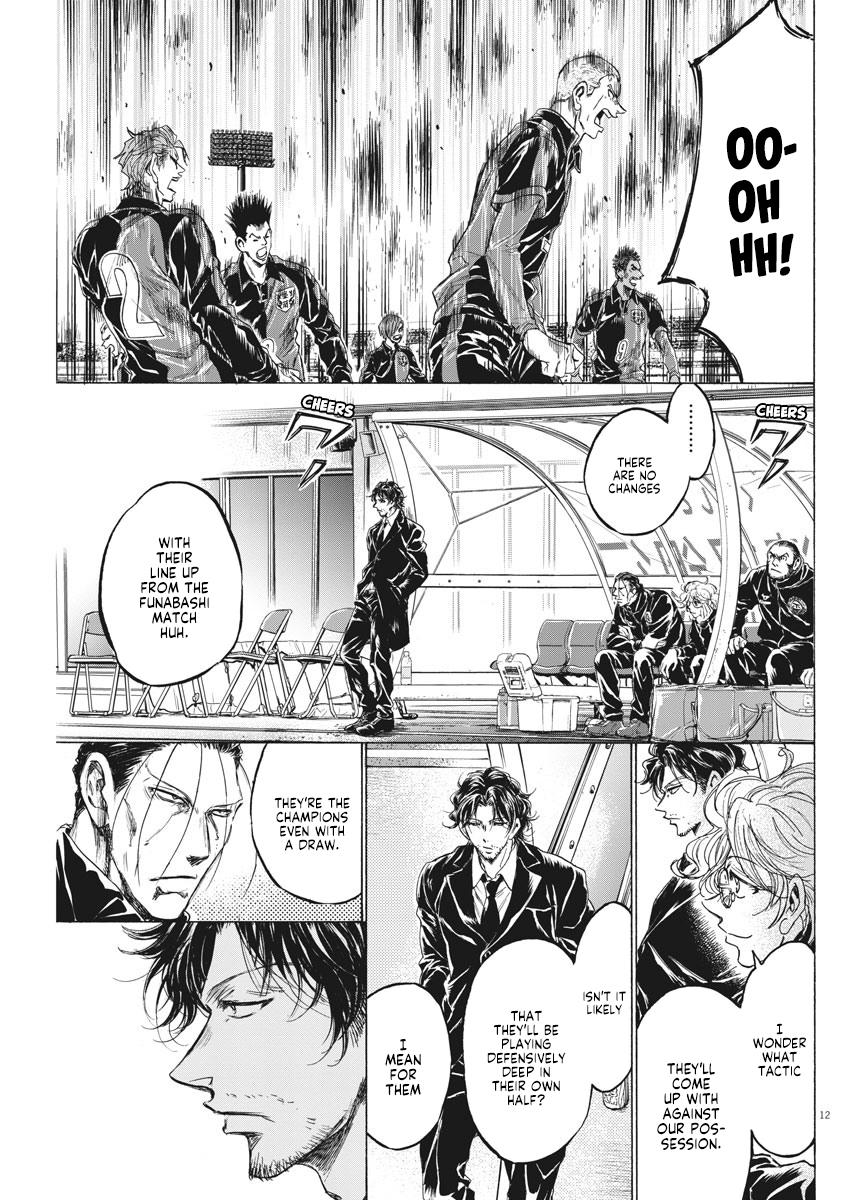 Ao Ashi, Chapter 233 image 13