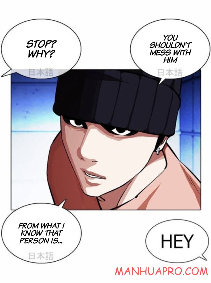 Lookism, Chapter 377 image 019
