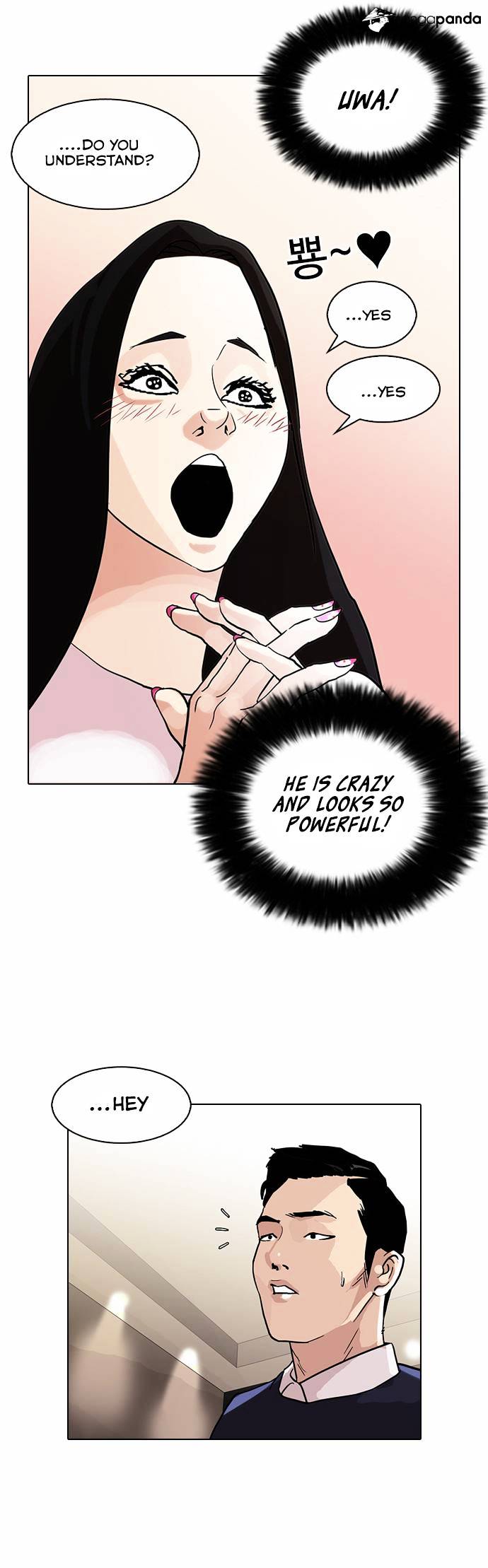 Lookism, Chapter 76 image 37