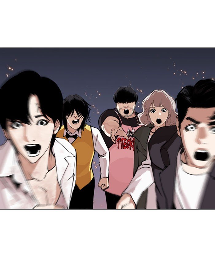 Lookism, Chapter 282 image 245