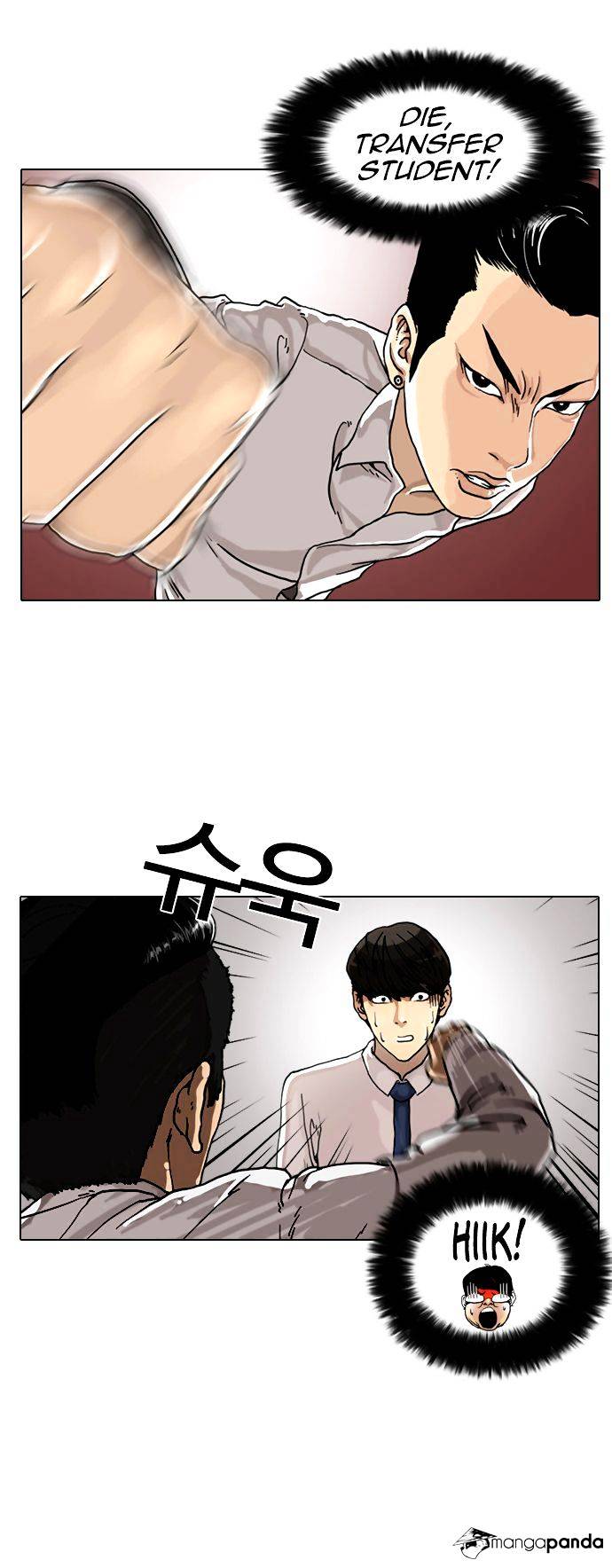 Lookism, Chapter 6 image 25