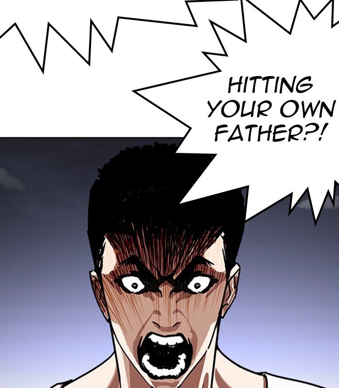 Lookism, Chapter 238 image 028