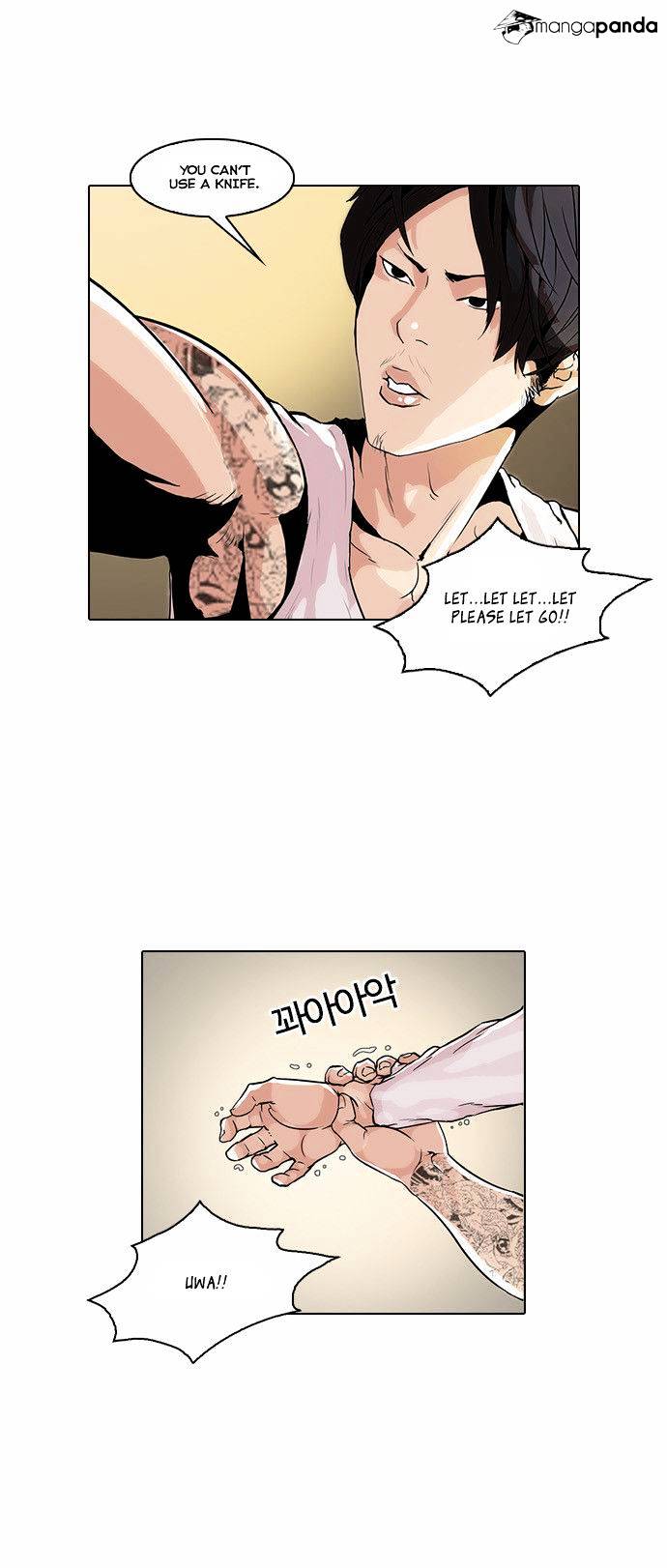 Lookism, Chapter 33 image 17