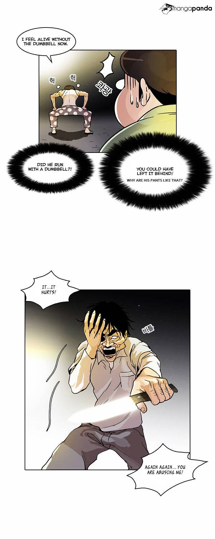 Lookism, Chapter 33 image 12