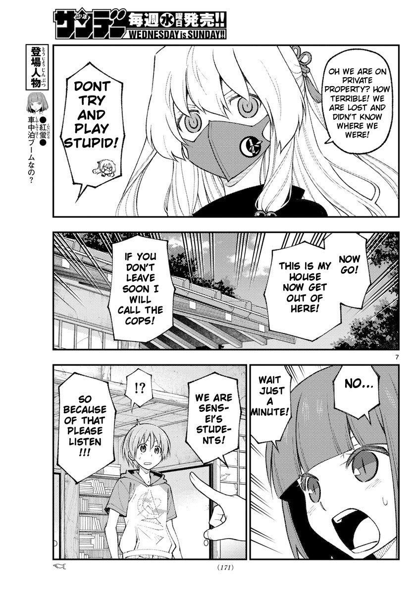 Tonikaku Cawaii, Chapter 178 image 07