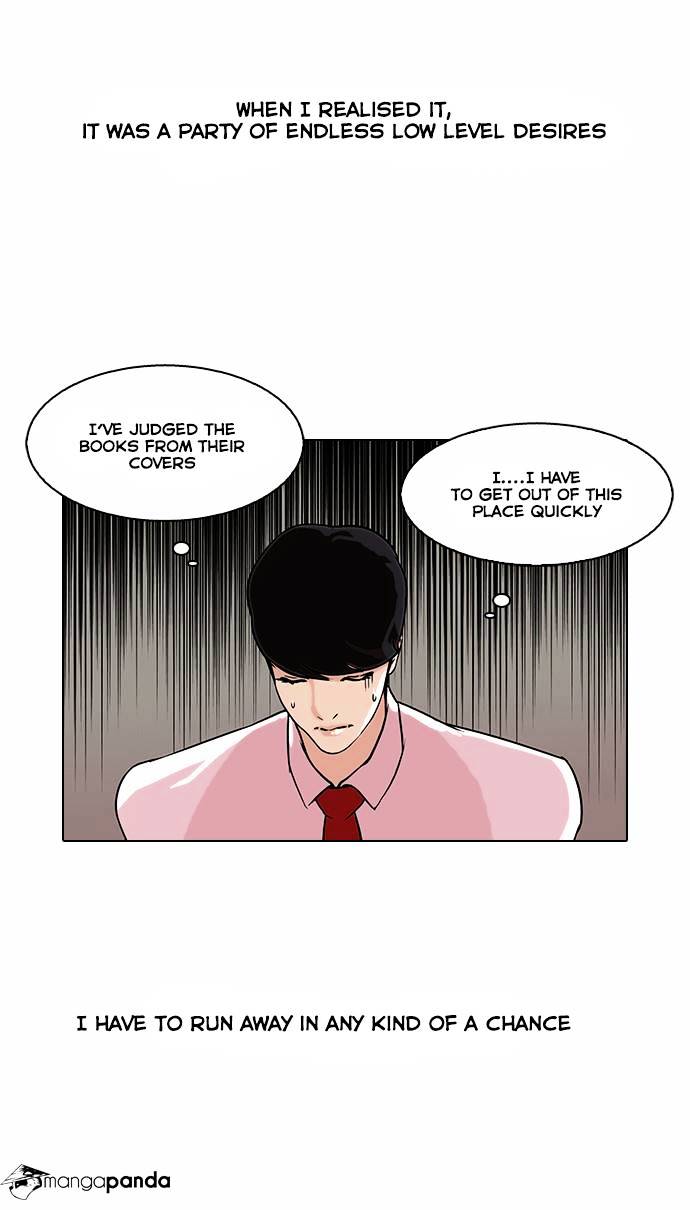 Lookism, Chapter 76 image 21