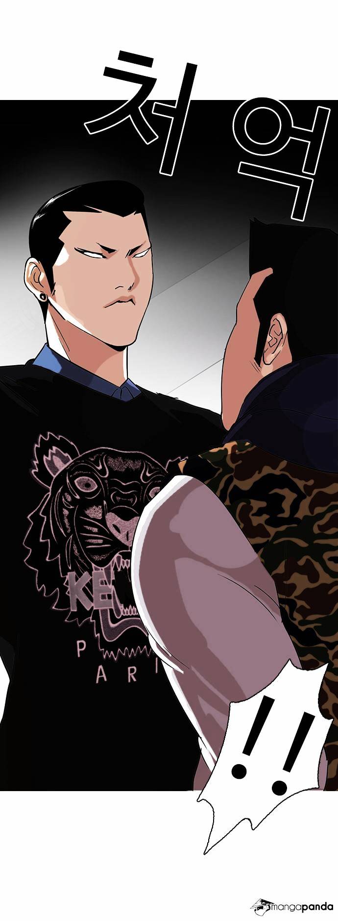 Lookism, Chapter 74 image 18
