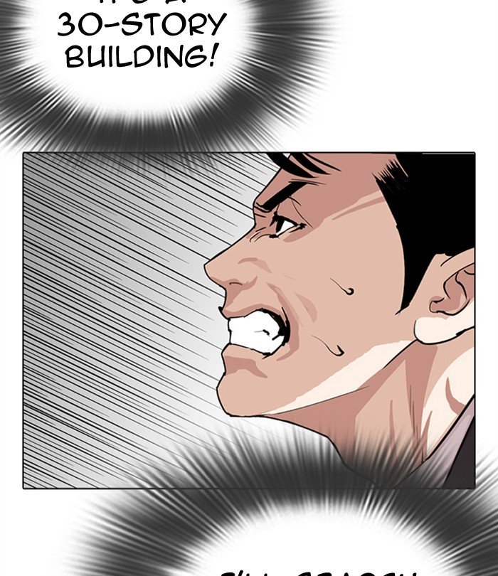 Lookism, Chapter 292 image 120
