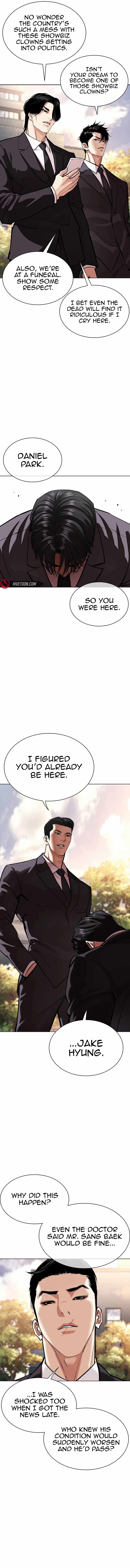 Lookism, Chapter 555 image 12