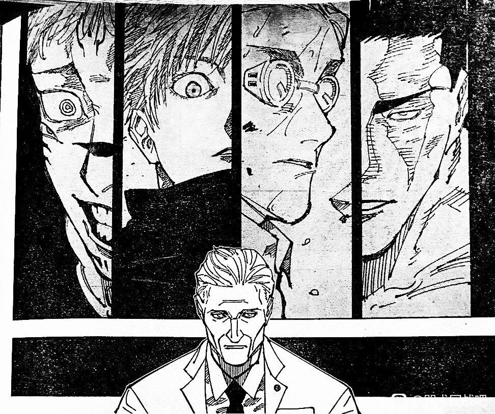 Jujutsu Kaisen, Chapter 200 image 8