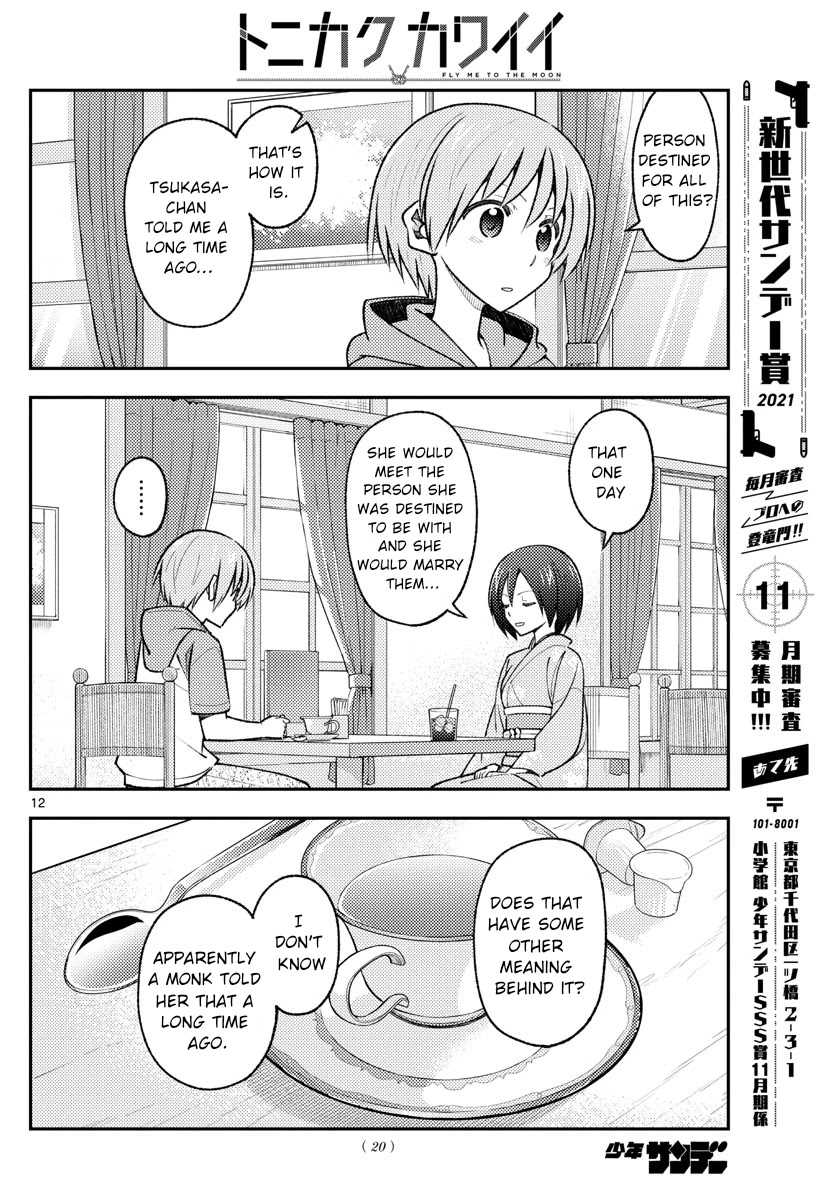 Tonikaku Cawaii, Chapter 170 image 13