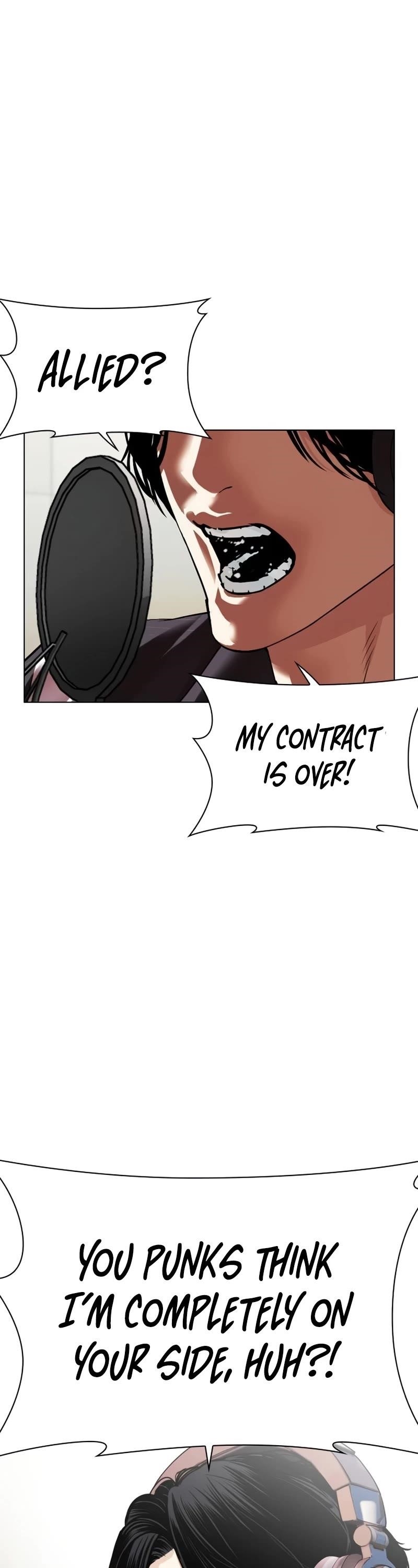 Lookism, Chapter 531 image 81