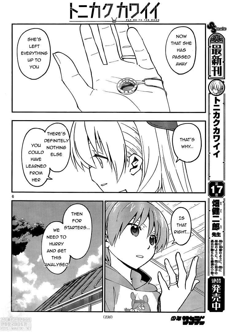 Tonikaku Cawaii, Chapter 159 image 06