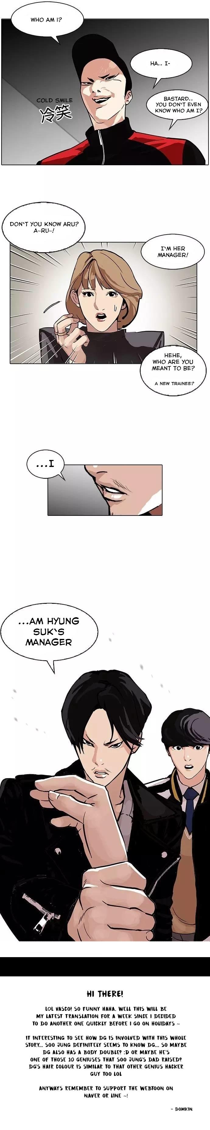 Lookism, Chapter 104 image 12