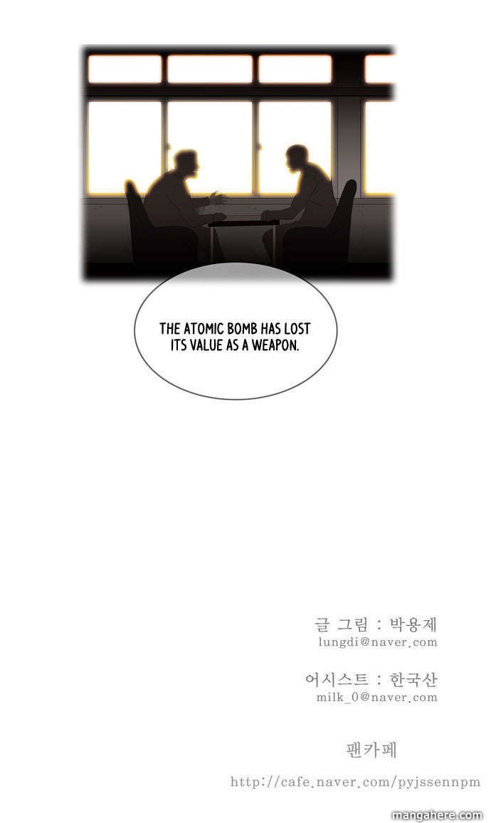 The God of High School, Chapter 7 image 34