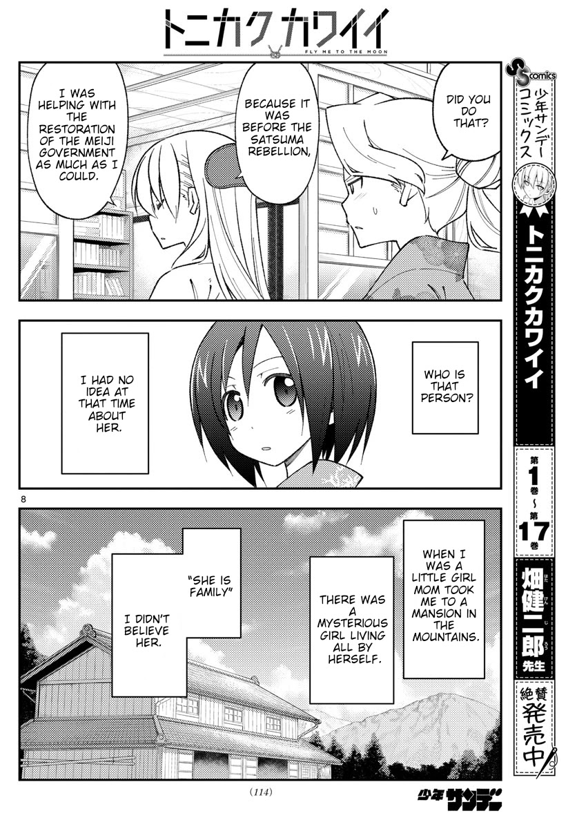 Tonikaku Cawaii, Chapter 169 image 08