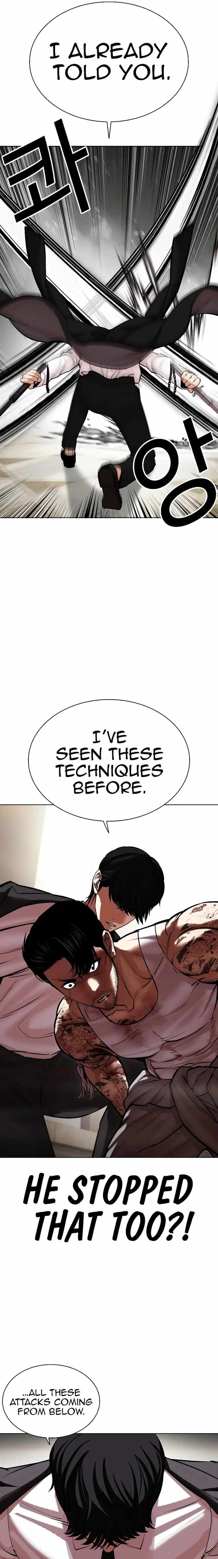 Lookism Chapter 459 image 17