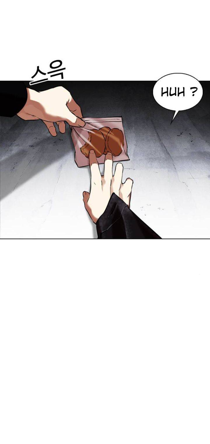 Lookism, Chapter 346 image 13