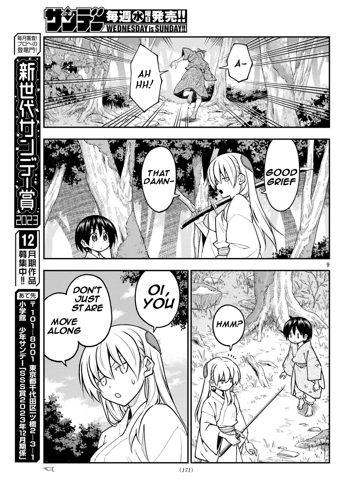 Tonikaku Kawaii, Chapter 254 Immortality And The Future image 08