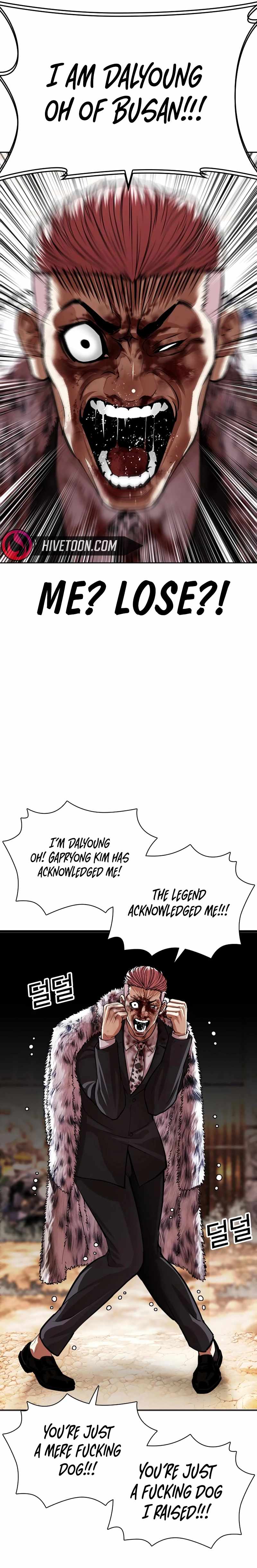 Lookism, Chapter 552 image 17