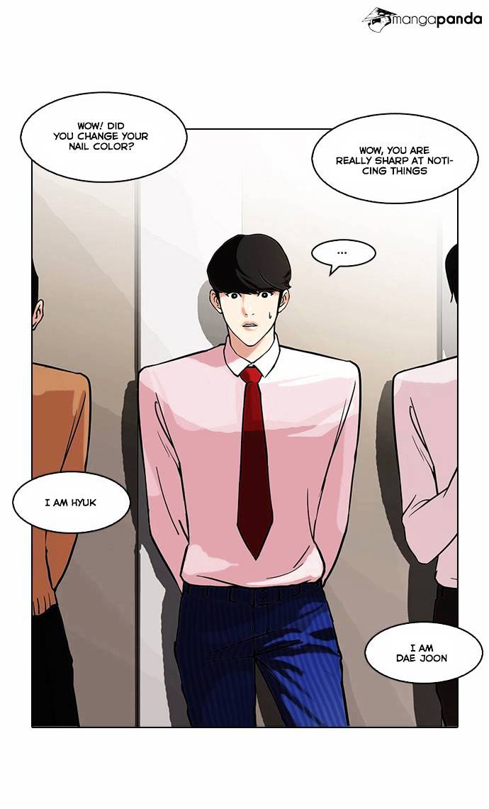 Lookism, Chapter 75 image 30