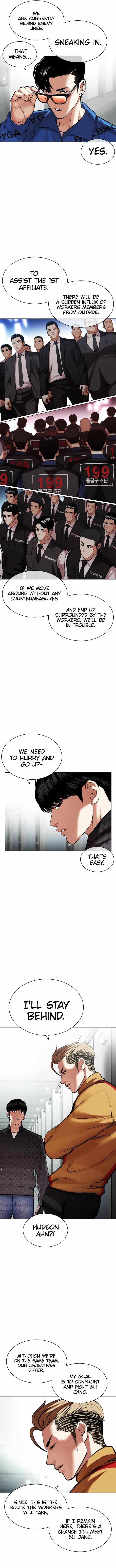 Lookism, Chapter 452 image 05