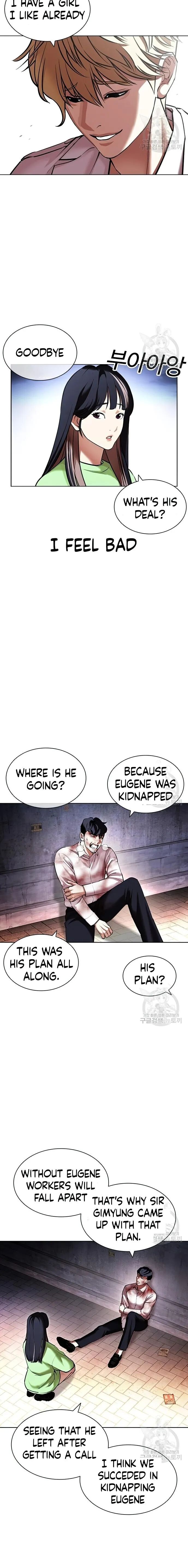 Lookism, chapter 418 image 05