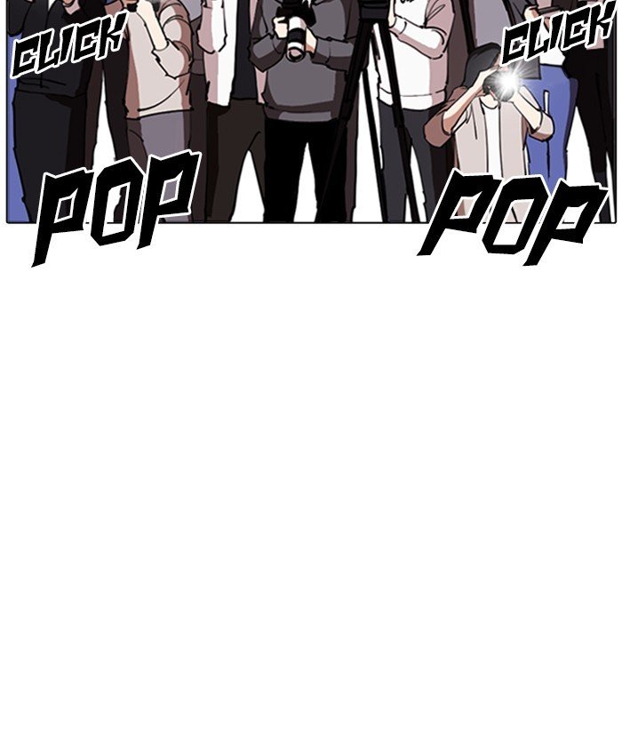 Lookism, Chapter 262 image 099