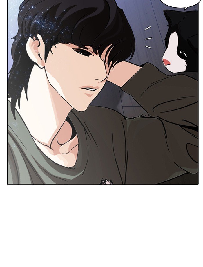 Lookism, Chapter 232 image 152
