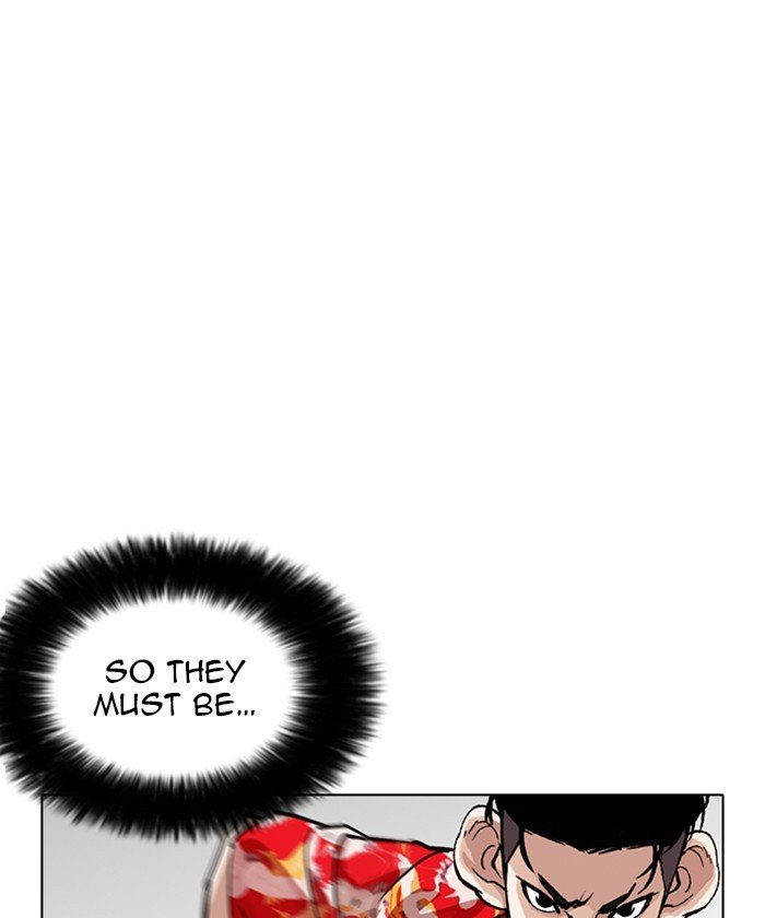 Lookism, Chapter 261 image 107