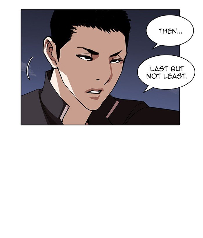 Lookism, Chapter 234 image 151