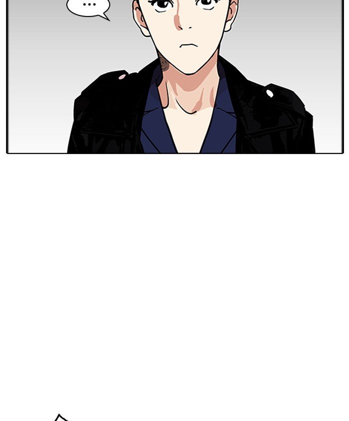 Lookism, Chapter 179 image 137