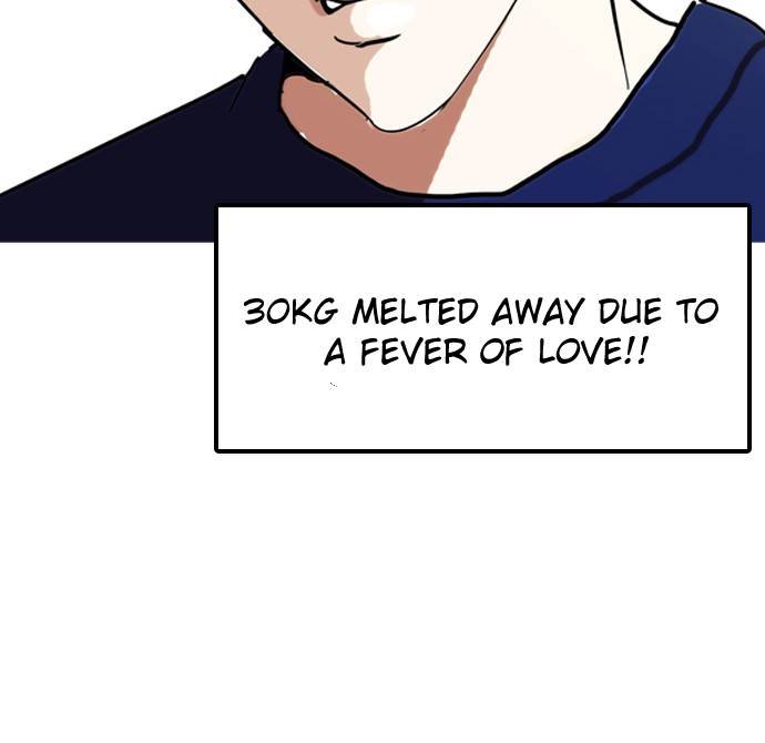 Lookism, Chapter 128 image 73