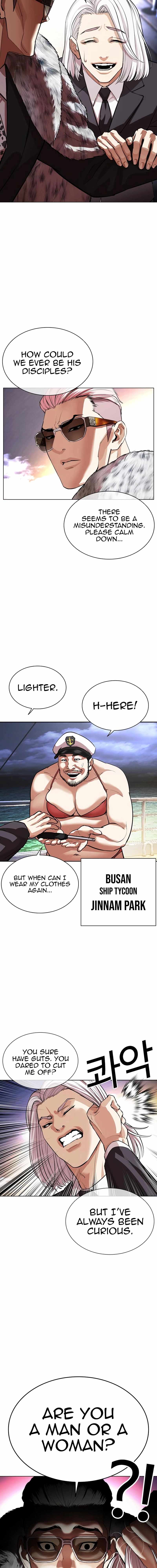 Lookism, Chapter 550 image 20