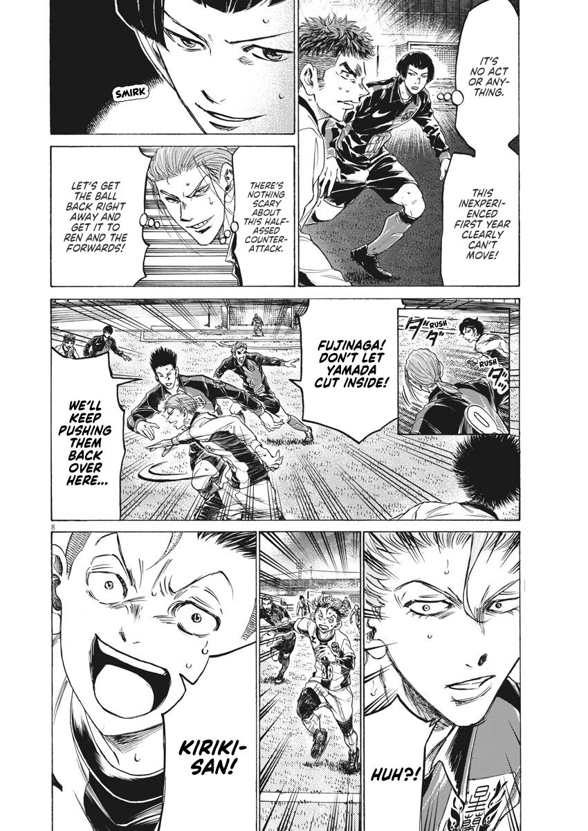 Ao Ashi, Chapter 249 image 09