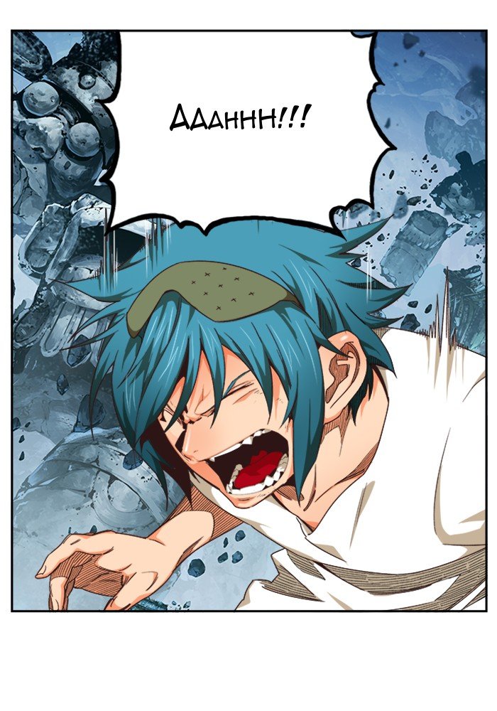 The God of High School, Chapter 500 image 006