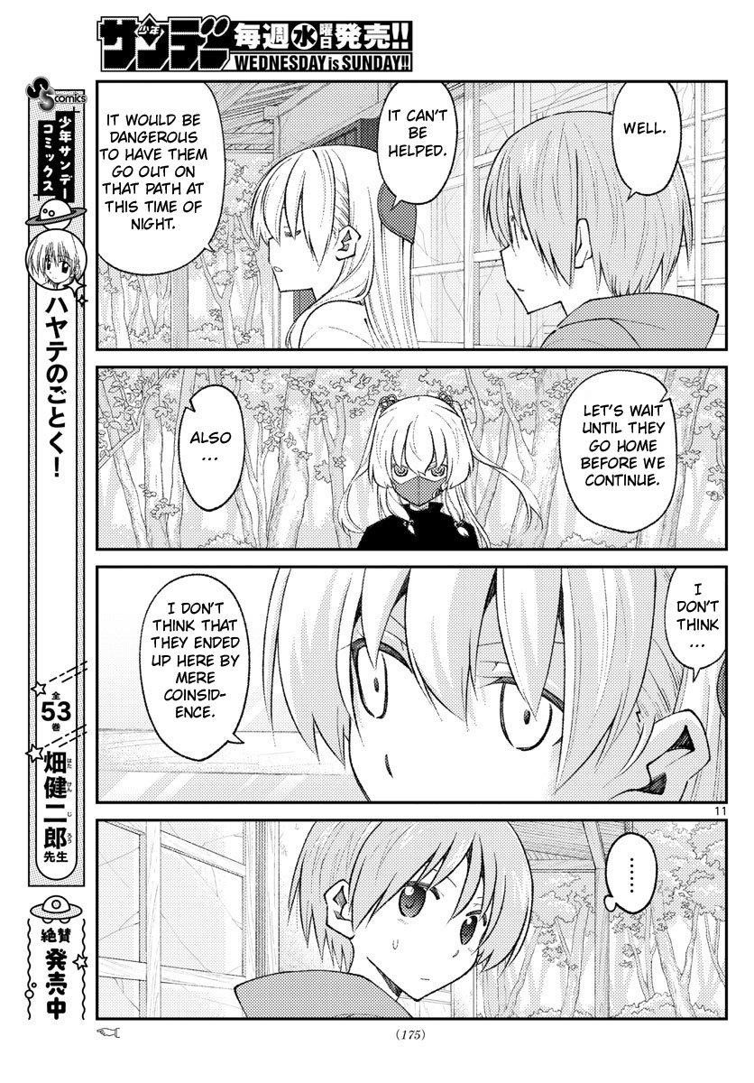 Tonikaku Cawaii, Chapter 178 image 11