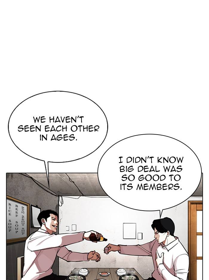 Lookism, Chapter 324 image 035