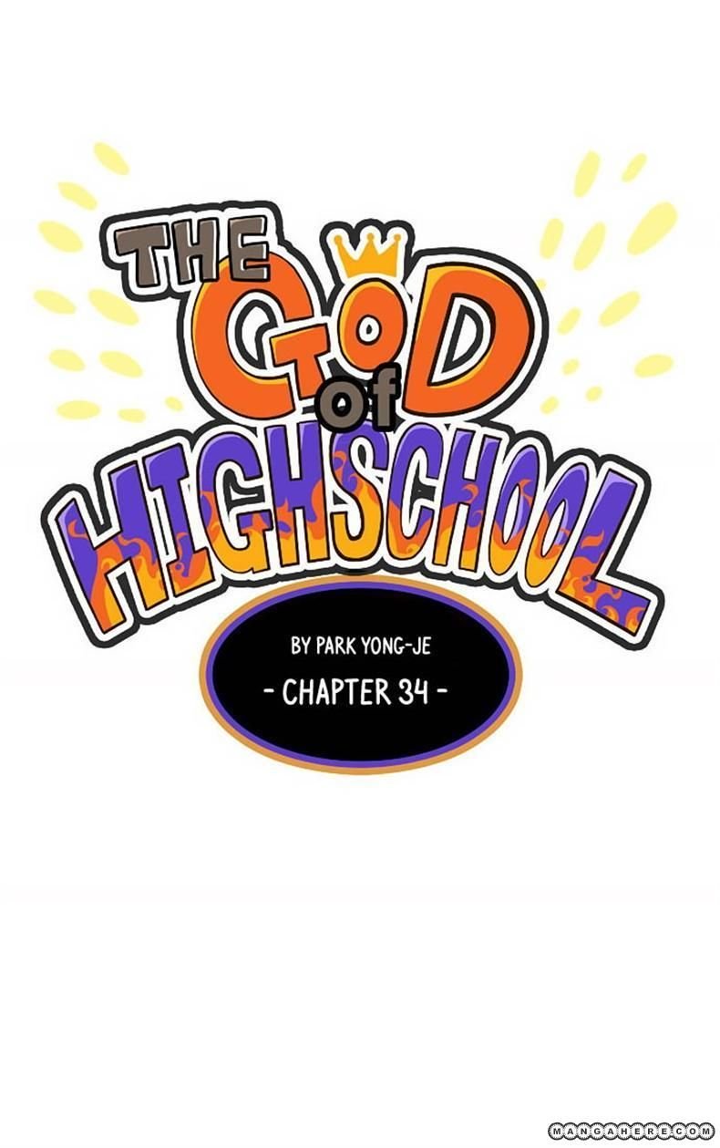 The God of High School, Chapter 34 image 01