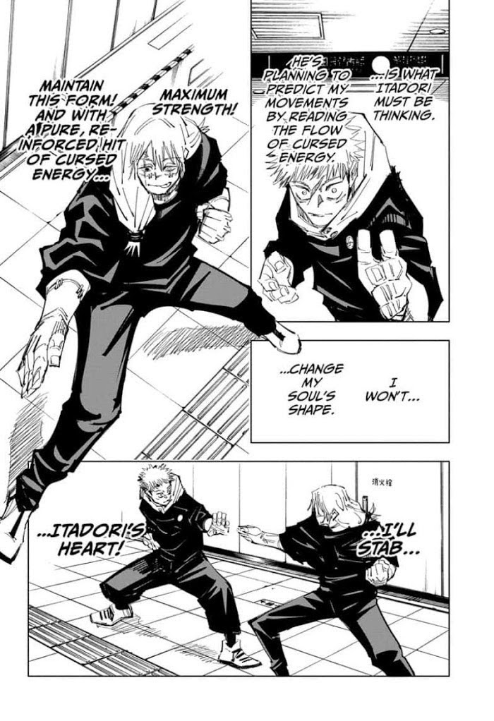 Jujutsu Kaisen, Chapter 121 image 14