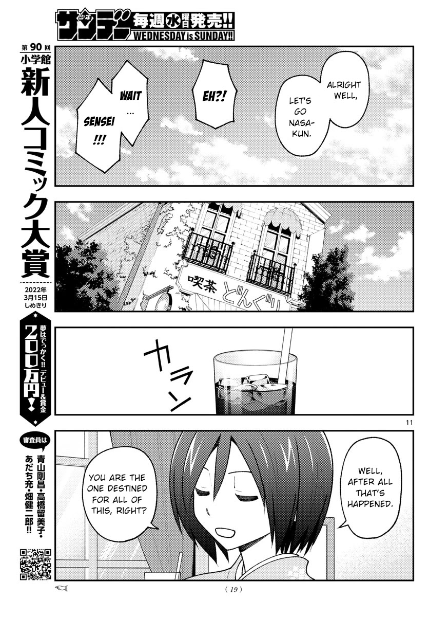 Tonikaku Cawaii, Chapter 170 image 12