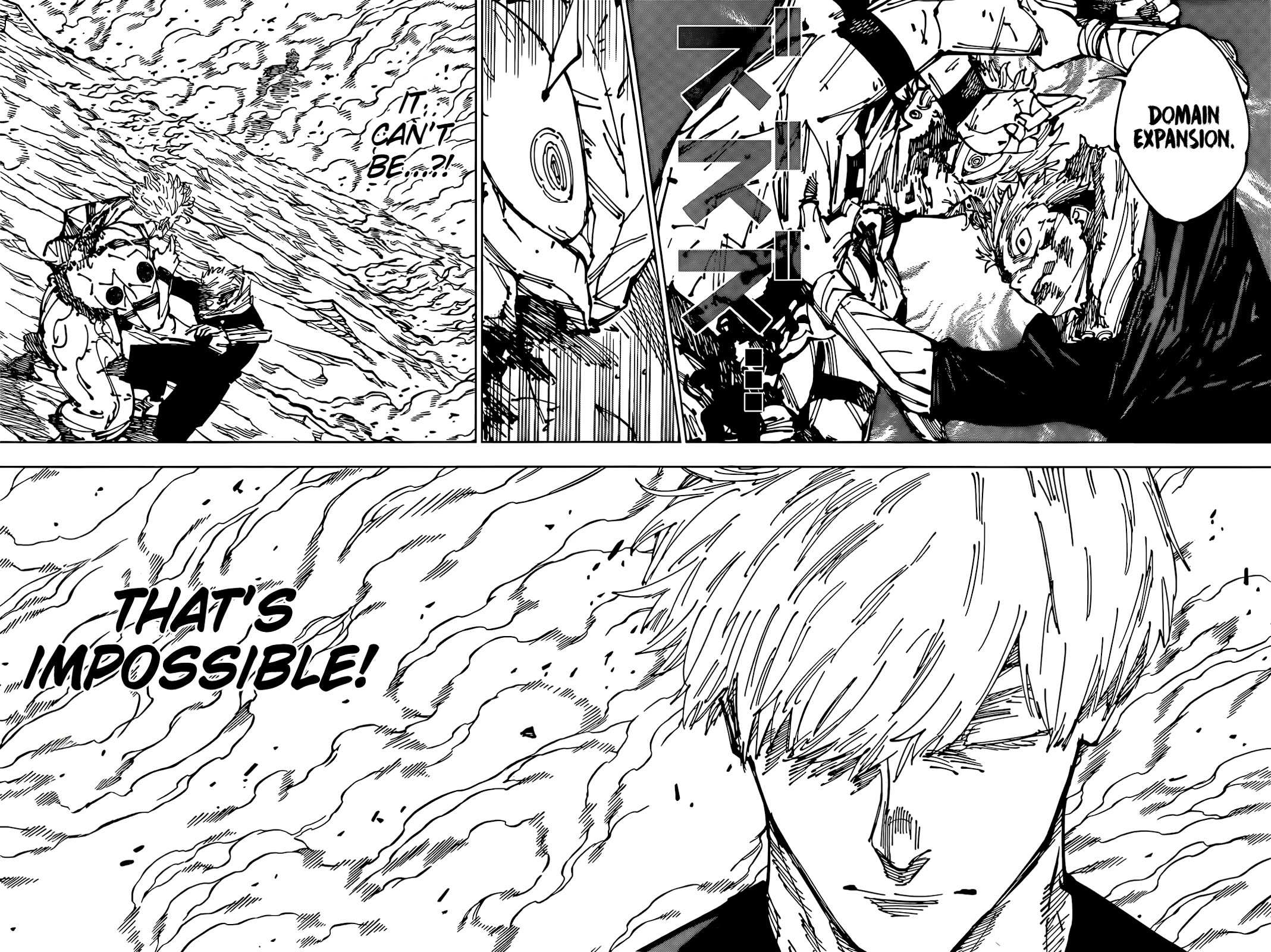 Jujutsu Kaisen, Chapter 261 image 03